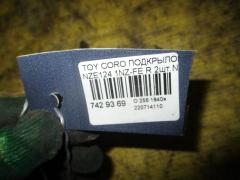 Подкрылок на Toyota Corolla Runx NZE124 1NZ-FE Фото 7