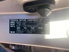 Тросик топливного бака 77035-12400 на Toyota Corolla Runx NZE124 Фото 6