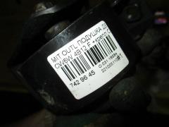 Подушка двигателя на Mitsubishi Outlander CW5W 4B12 Фото 6