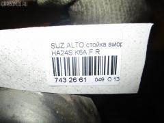 Стойка амортизатора на Suzuki Alto HA24S K6A Фото 5