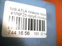 Планка под фару на Nissan Atlas P8F23 Фото 8