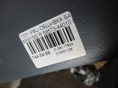 Обшивка багажника 58573-44010 на Toyota Ipsum SXM15G Фото 11