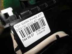 Ручка КПП на Toyota Mark X GRX130 Фото 10