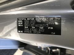 Обшивка багажника на Toyota Mark X GRX130 Фото 8