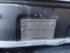 Патрубок радиатора ДВС на Toyota Sprinter Carib AE115G 7A-FE Фото 2