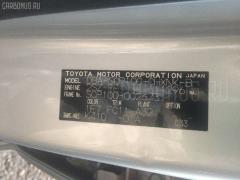 Накладка на зеркало на Toyota Ractis SCP100 Фото 3