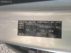 Ручка двери на Toyota Ractis SCP100 Фото 3