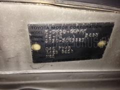 Патрубок радиатора ДВС на Toyota Cresta SX90 4S-FE Фото 6