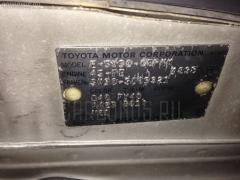 Бачок гидроусилителя 44360-22180 на Toyota Cresta SX90 4S-FE Фото 6
