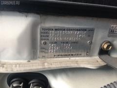 Решетка под лобовое стекло на Toyota Corolla Wagon EE103V Фото 7