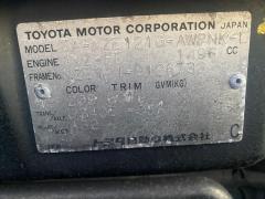 Зеркало салона на Toyota Corolla Fielder NZE121G Фото 3