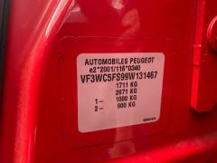 Кнопка на Peugeot 207 Фото 6