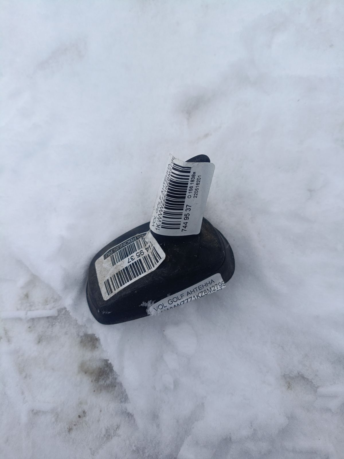 Антенна на Volkswagen Golf Variant 1K Фото 5