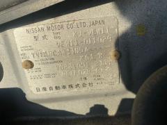 Заливная горловина топливного бака на Nissan Expert VEW11 YD22DD Фото 2