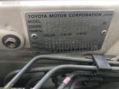 Лючок на Toyota Gaia SXM15G Фото 4