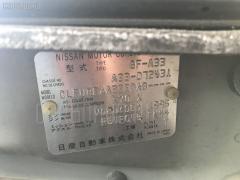 Козырек от солнца на Nissan Cefiro A33 Фото 3