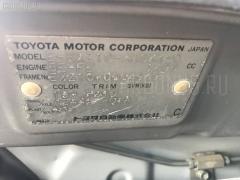 Стоп 46-2 на Toyota Raum EXZ10 Фото 5