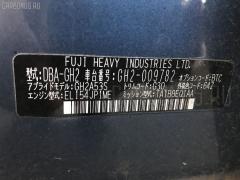 Блок управления климатконтроля 72311-FG000 на Subaru Impreza Wagon GH2 EL15 Фото 6