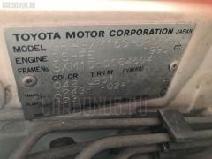 Кнопка 84660-44010 на Toyota Gaia SXM15G Фото 3