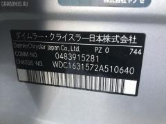 Air bag 1634600298 на Mercedes-Benz M-Class W163.157 Фото 3