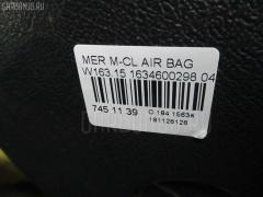 Air bag 1634600298 на Mercedes-Benz M-Class W163.157 Фото 9
