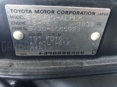 Стекло на Toyota Camry SV30 Фото 2