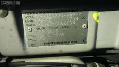 Крепление бампера 52576-13020 на Toyota Corolla Fielder ZZE122G Фото 3