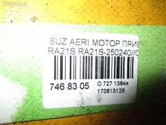 Мотор привода дворников на Suzuki Aerio Sedan RA21S Фото 6