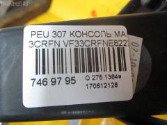Консоль магнитофона на Peugeot 307 3CRFN Фото 9