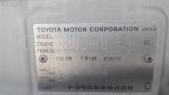 Рычаг на Toyota Granvia VCH10W 5VZ-FE Фото 4