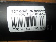 Амортизатор 48511-80054 на Toyota Granvia VCH10W Фото 8