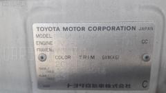 Амортизатор 48531-80219 на Toyota Granvia VCH10W Фото 3