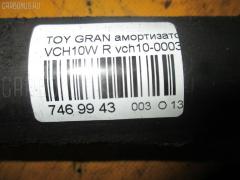 Амортизатор 48531-80219 на Toyota Granvia VCH10W Фото 8