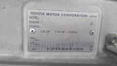 Стабилизатор на Toyota Grand Hiace VCH10W 5VZ-FE Фото 3