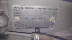 Стоп 21-36 на Toyota Caldina AT211G Фото 6