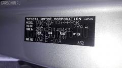 Блок управления климатконтроля на Toyota Wish ZNE10G 1ZZ-FE Фото 3