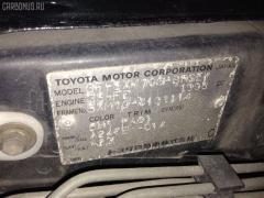 Кнопка 84660-44010 на Toyota Gaia SXM10G Фото 3