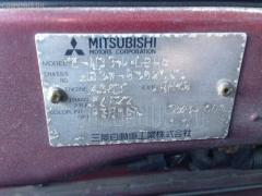 Решетка под лобовое стекло MB667255 на Mitsubishi Chariot N33W Фото 2