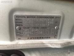 Защита двигателя на Toyota Corolla AE110 5A-FE Фото 7