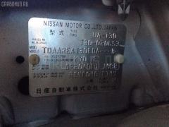 Подушка двигателя 113208H501 на Nissan X-Trail T30 QR20DE Фото 5