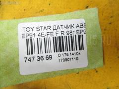 Датчик ABS на Toyota Starlet EP91 4E-FE Фото 7