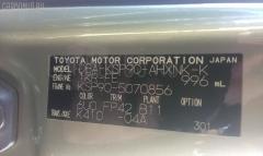 Бардачок на Toyota Vitz KSP90 Фото 3