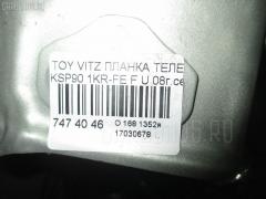 Планка телевизора 53205-52090 на Toyota Vitz KSP90 1KR-FE Фото 9