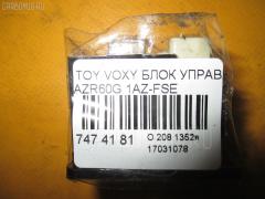 Блок управления зеркалами 84870-28020 на Toyota Voxy AZR60G 1AZ-FSE Фото 3