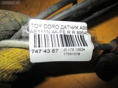 Датчик ABS 89545-12040 на Toyota Corolla Spacio AE111N 4A-FE Фото 2