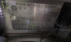 Уплотнение двери на Nissan Tiida JC11 Фото 2
