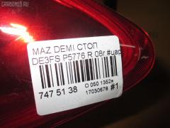 Стоп P5776 D65151170C на Mazda Demio DE3FS Фото 4