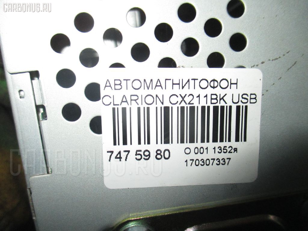 74777014461mb