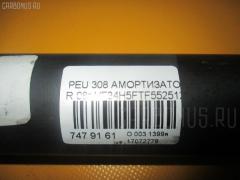 Амортизатор 5206NN на Peugeot 308 Sw Фото 1