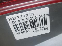 Стоп 4949 на Honda Fit GD1 Фото 3